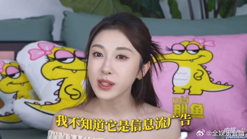 张小婉张小婉拍过男科广告张小婉拍过信息流广告 这个内娱和TA的经纪人终于轮到张小
