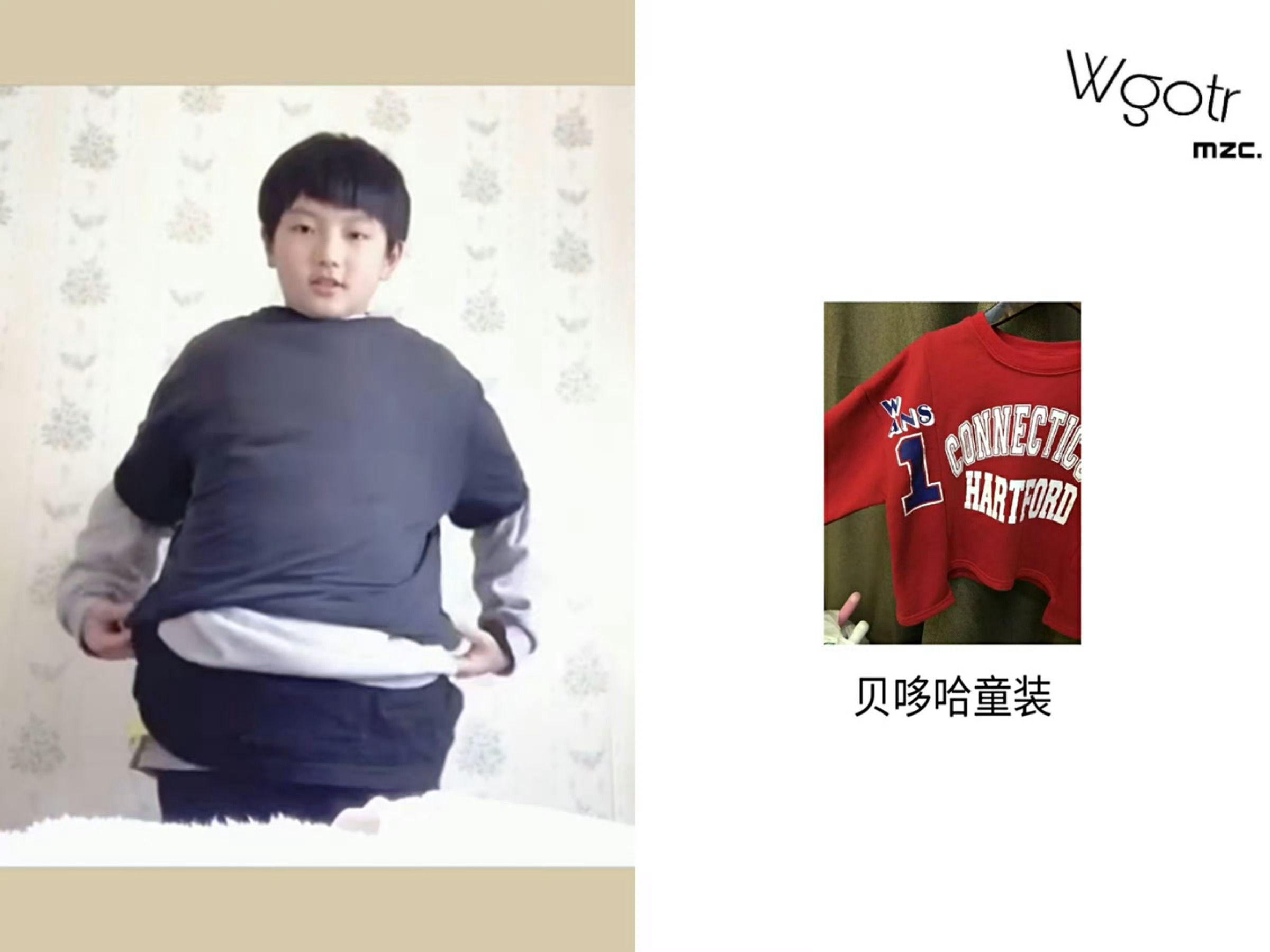 《贝哆哈童装》啊啊啊啊[捂嘴哭] ​​​
