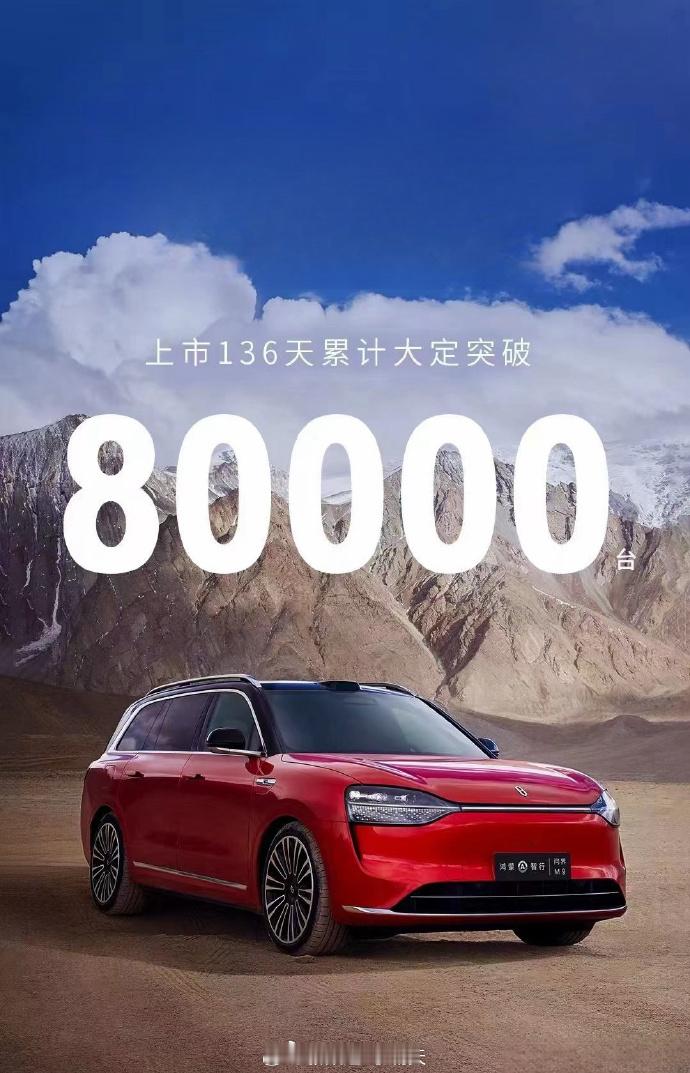 #问界M9# #Megacasting# M9的迅速上量对一体化铸件行业是个好消