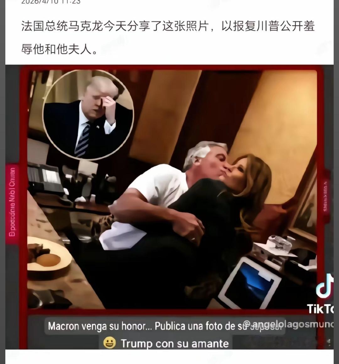 辟谣！这是彻头彻尾的假消息！
  可信度为零！[发怒]截至2026年4月，新华网