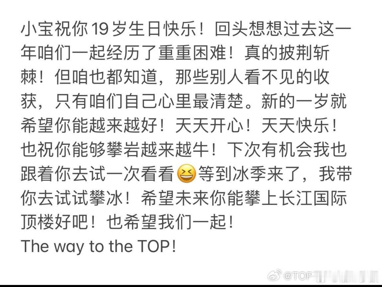 “下次有机会”这种话别人说出来难道不都是为了客套一下的吗但在给予这里居然真的是一