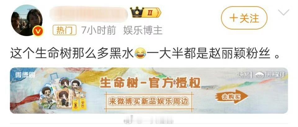 丽粉wwzz还是那句话：人不行，不能怪路不平 