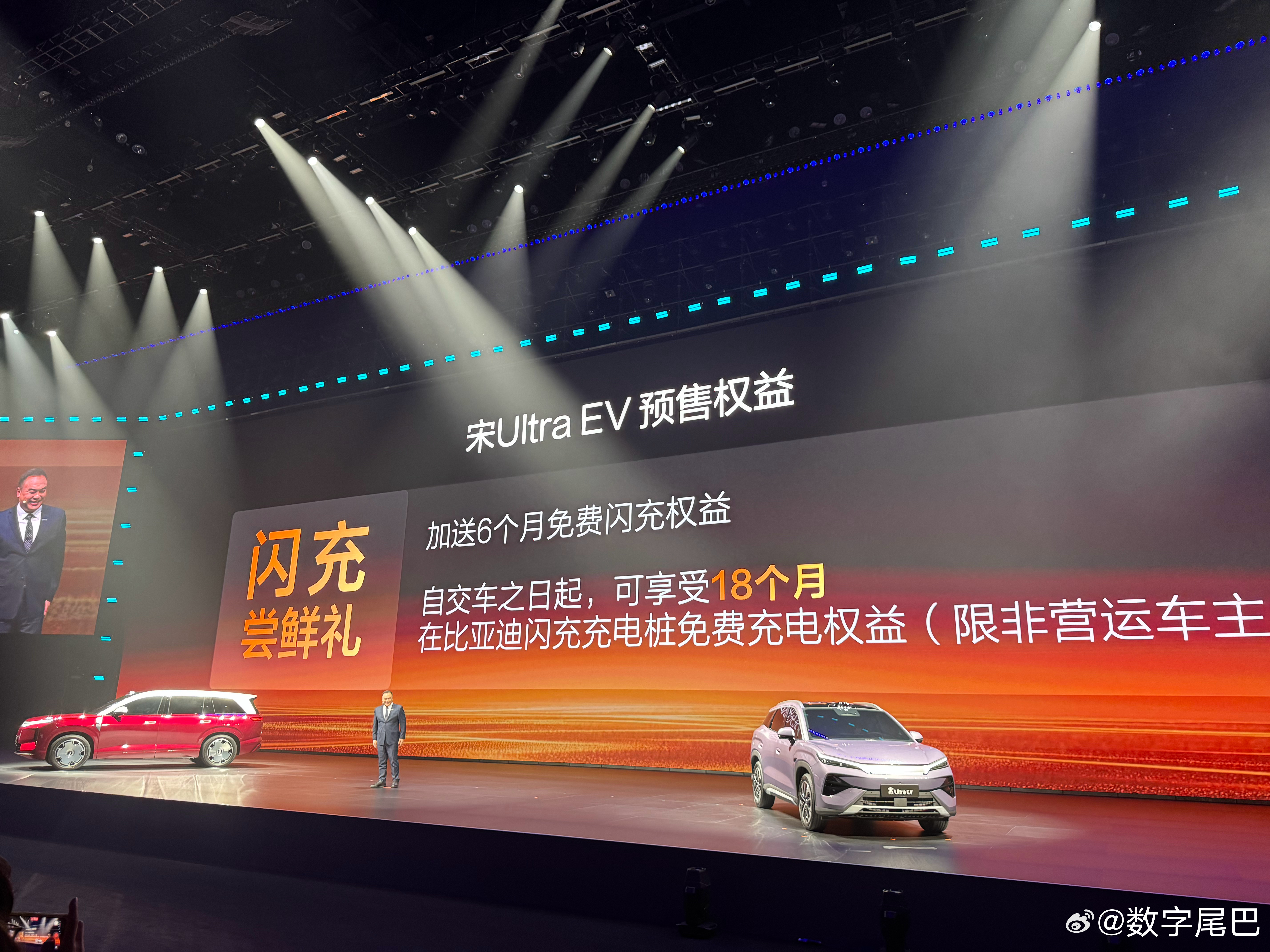 宋 Ultra EV 预售价 15.5-18.5 万，部分款可加 9900 元选