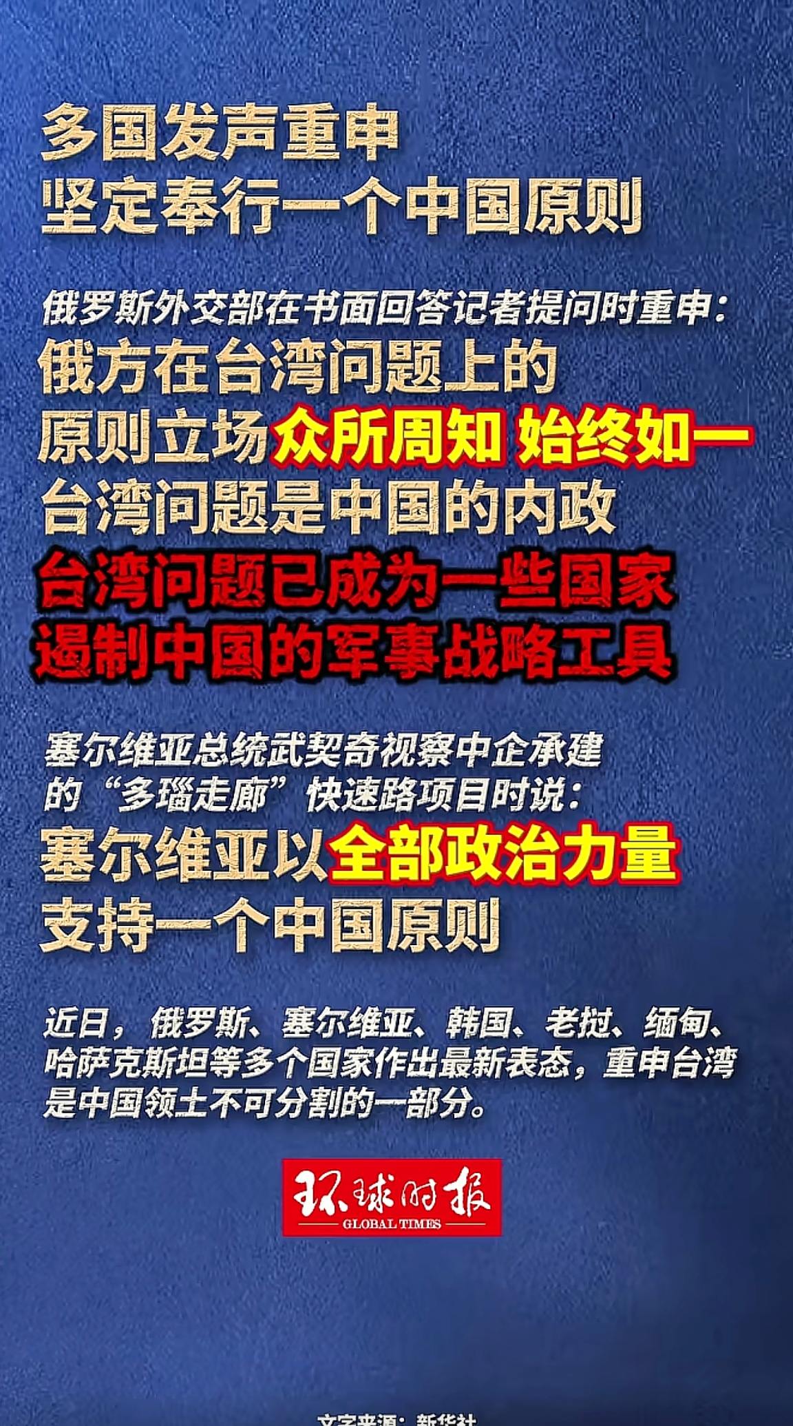 消息来源于网络