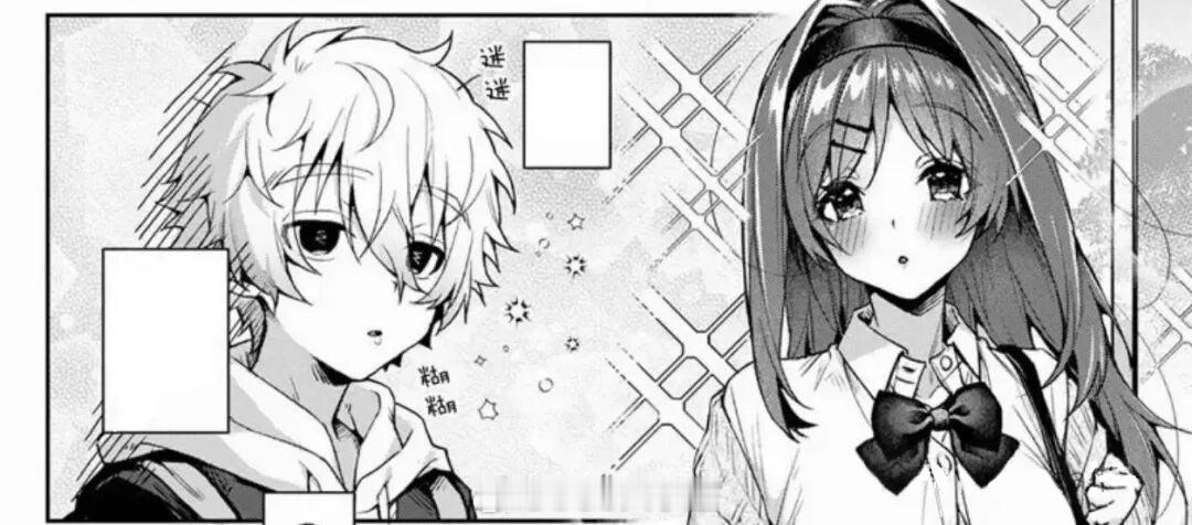 因为一个钥匙扣，我遇到了漂亮大姐姐~りふる 