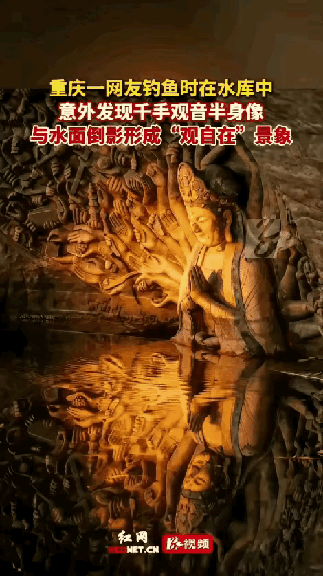 太震撼了，重庆，一男子在水库钓鱼时，无意间看到远处水面上有个奇怪的雕像，他立马用