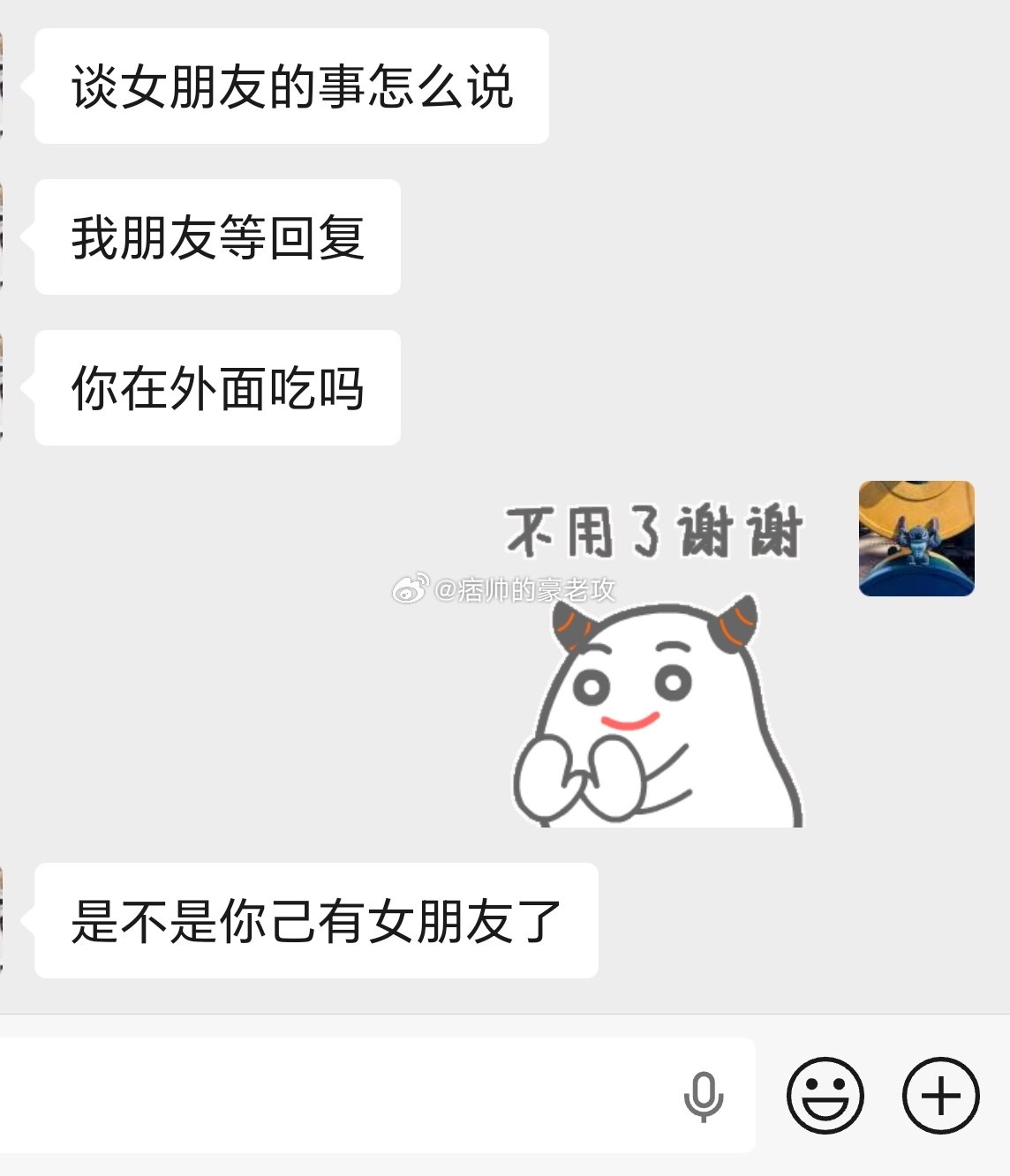 来自母上的不定期关心 