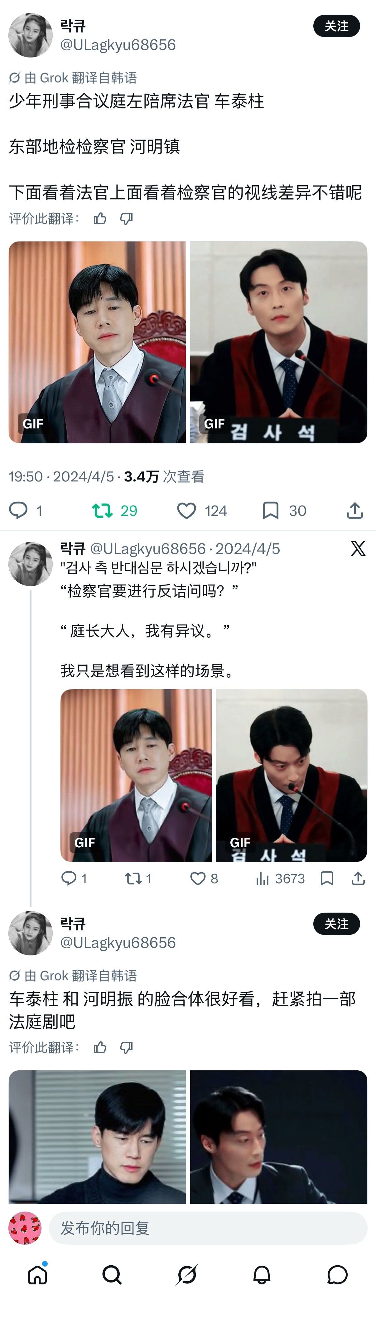 哦哦产品。。。。😭😇 