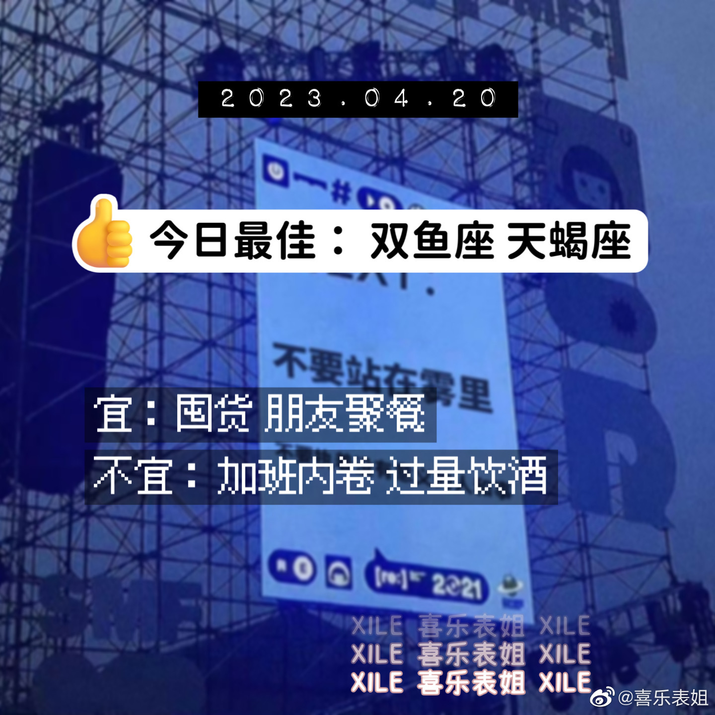 每日提醒 ​​​