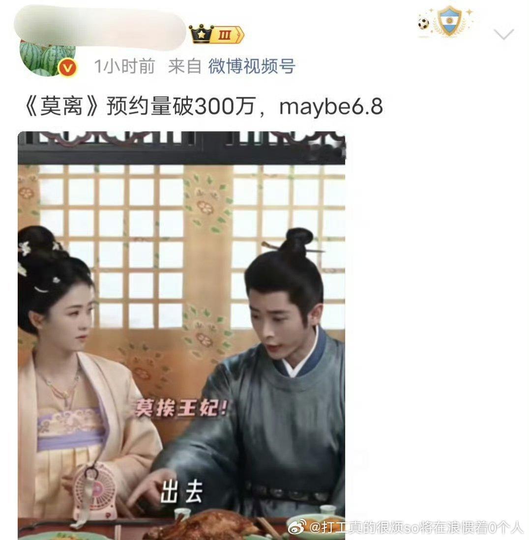 咋可能不是一个制作档的剧and莫离林玉芬+男女主是同龄人+男主是个正常成年感男人