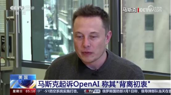 马斯克诉OpenAI败诉！从共创到反目，AI圈顶级恩怨全复盘

麻烦看官老爷们右