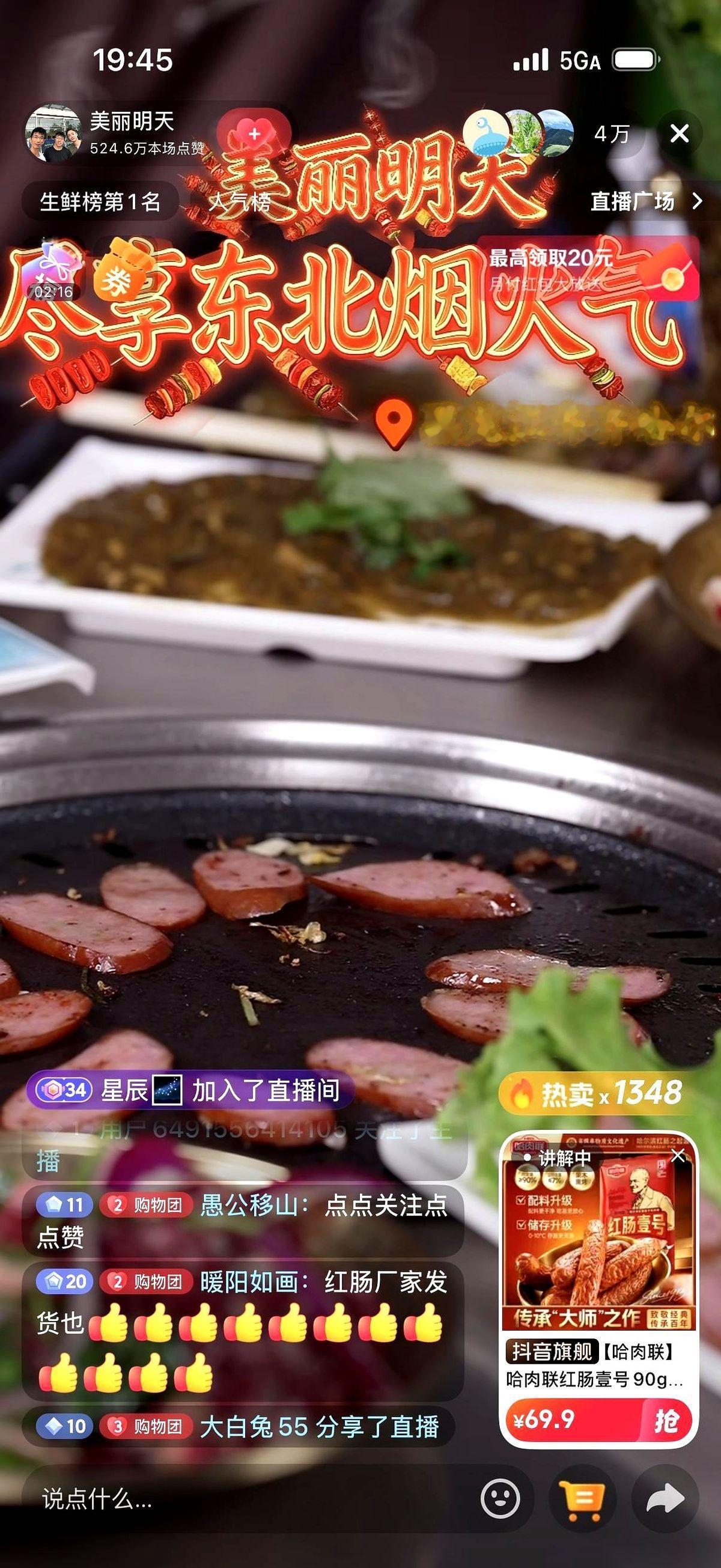 刚点进去，心里咯噔一下。
在线人数四万。
我没记错的话，首播那天，是十万打底。