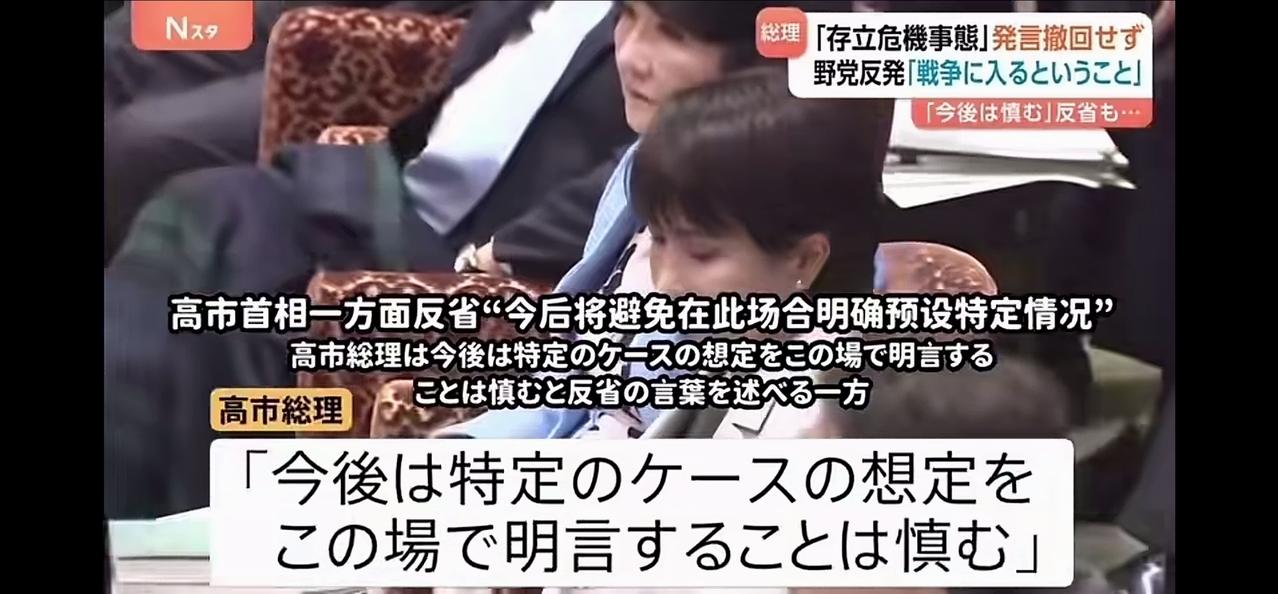 高市前几日高调要涉台的言论在日本就炸锅了，因为以前中国军事实力不如美国的时候也没