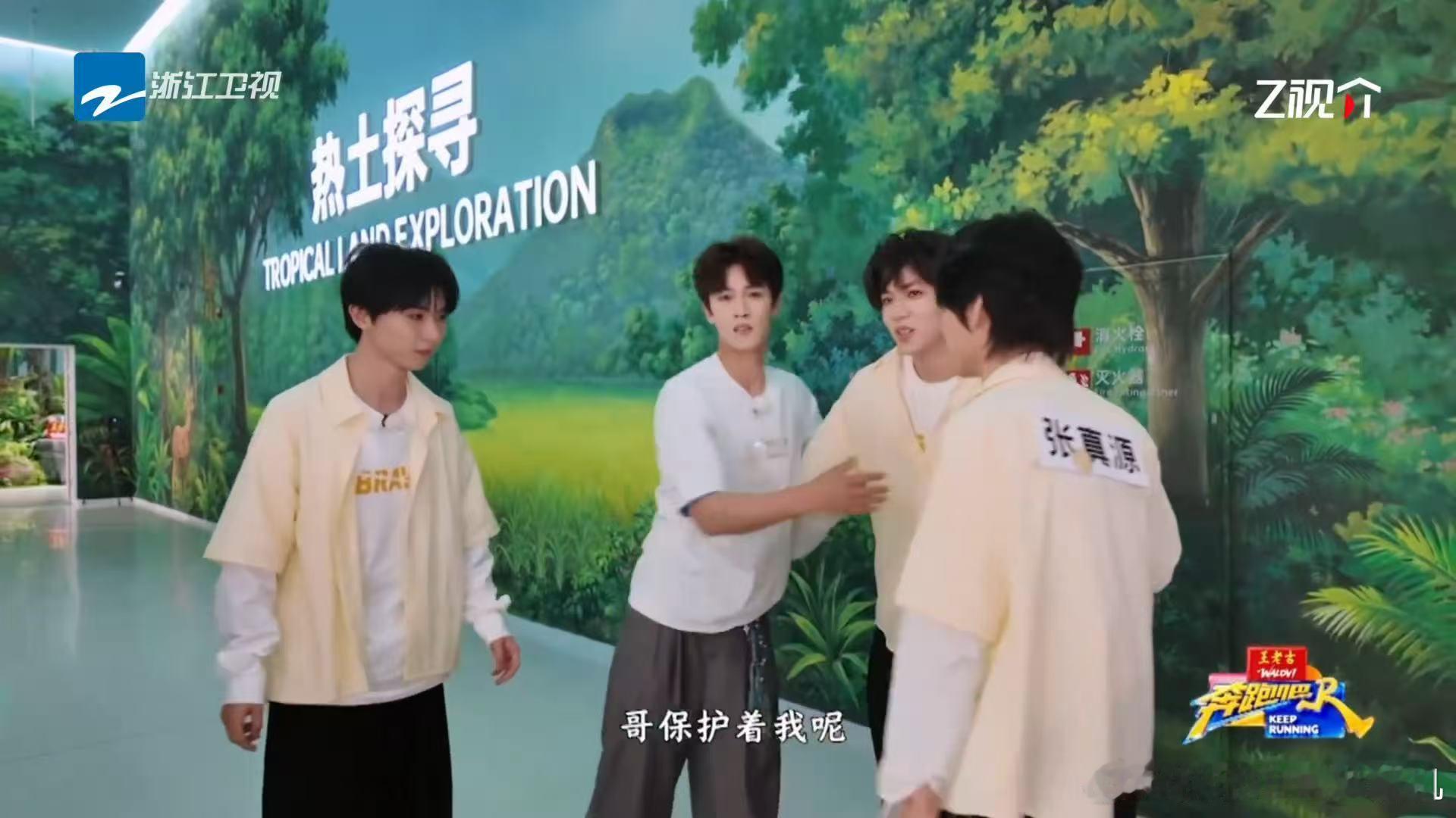 刘耀文夸李昀锐太有劲了奔跑吧 刘耀文被李昀锐和其他兄弟团围剿，虽然全力以赴还是一