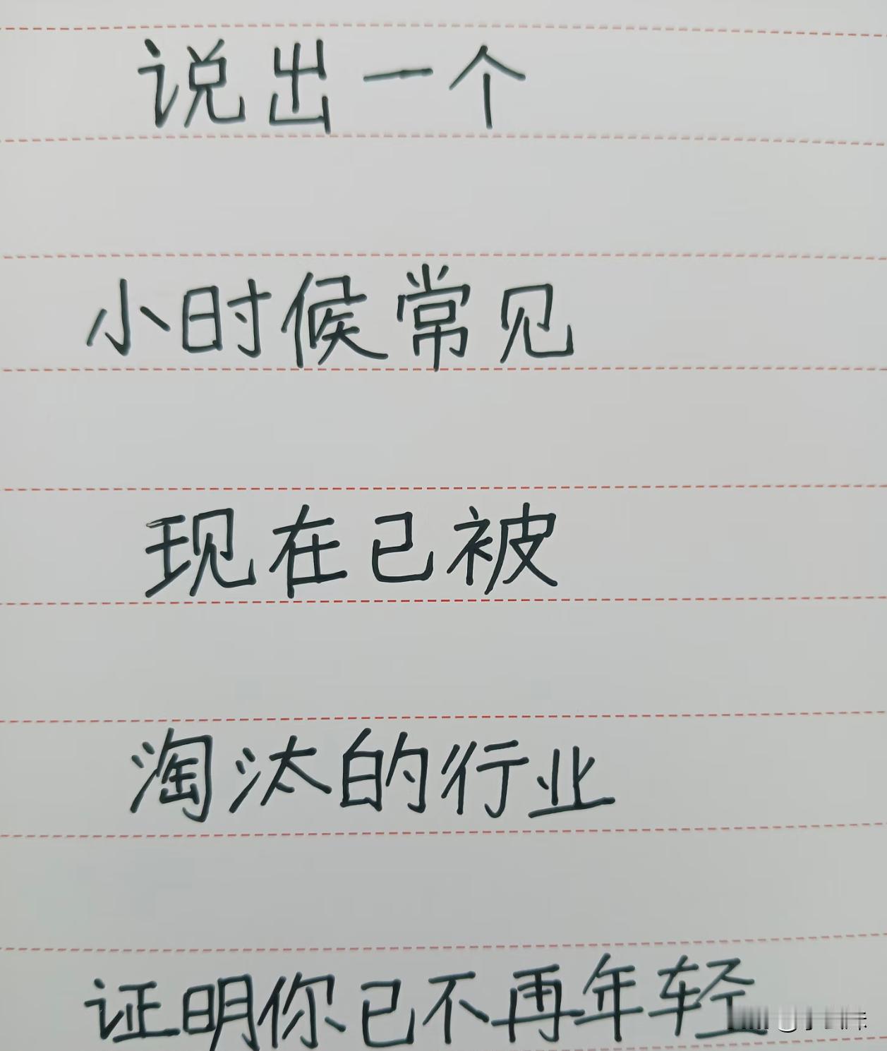 评论区说说吧