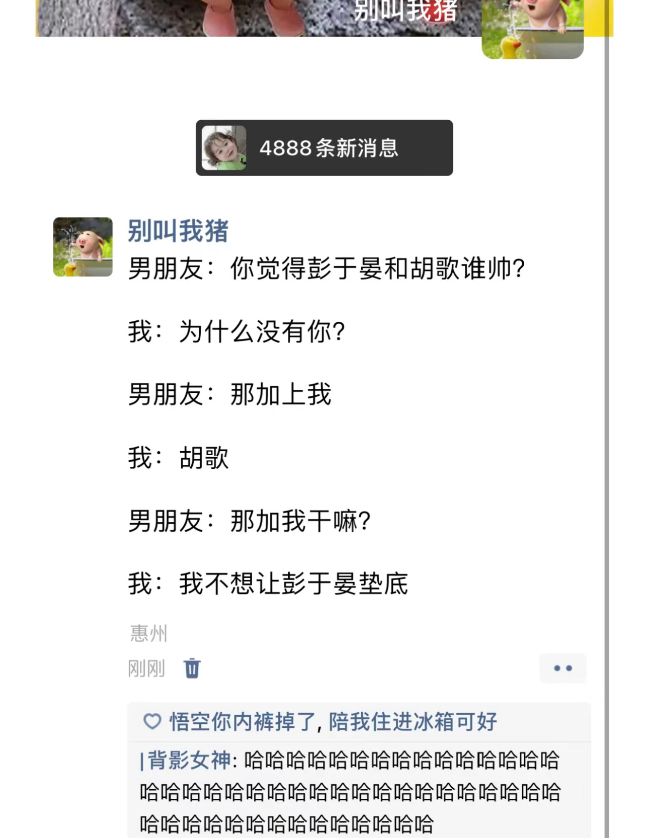 哈哈哈哈哈哈哈哈哈哈哈哈哈哈  #搞笑# ​​​