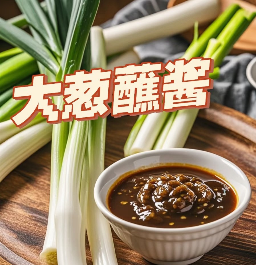 爱吃生菜的人天塌了吃生菜得蘸大酱拿盐腌一腌啥虫都死了，还得吃大葱！洗完放一会，大