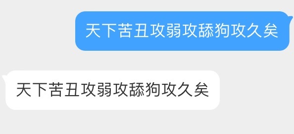 嬷嬷罪大恶极 