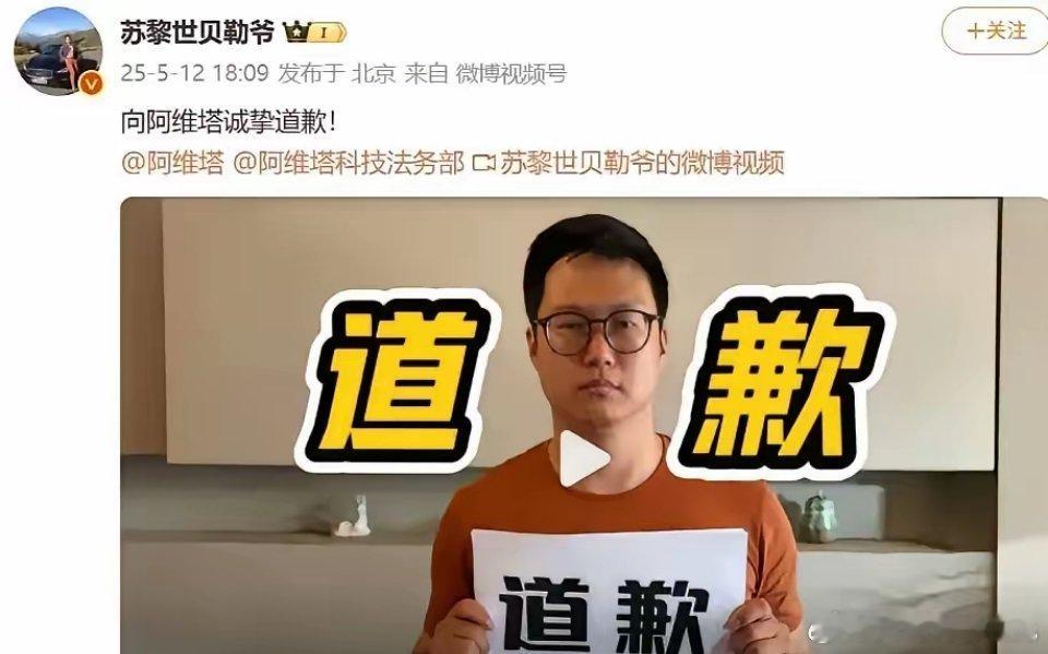 如果造谣生事仅仅是道歉就可以，难免会吸引更多不良媒体，导致造谣一张嘴，辟谣跑断腿