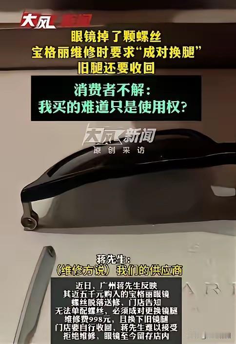 奢侈品一般都很金贵，也不坑穷人，因为他们目标群体定位都有钱。但有时候你可能觉得自