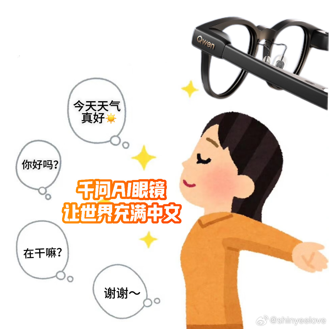 全世界都在说中国话无论是在写字楼里开跨国视频会议，还是在出国旅游的时候和外国人问