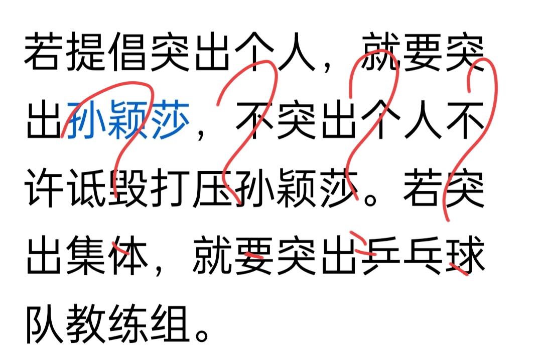 十股文，二十股文，恶心的没法形容了！
天天就是这些倒人胃口的十股文，现在不起鸡皮