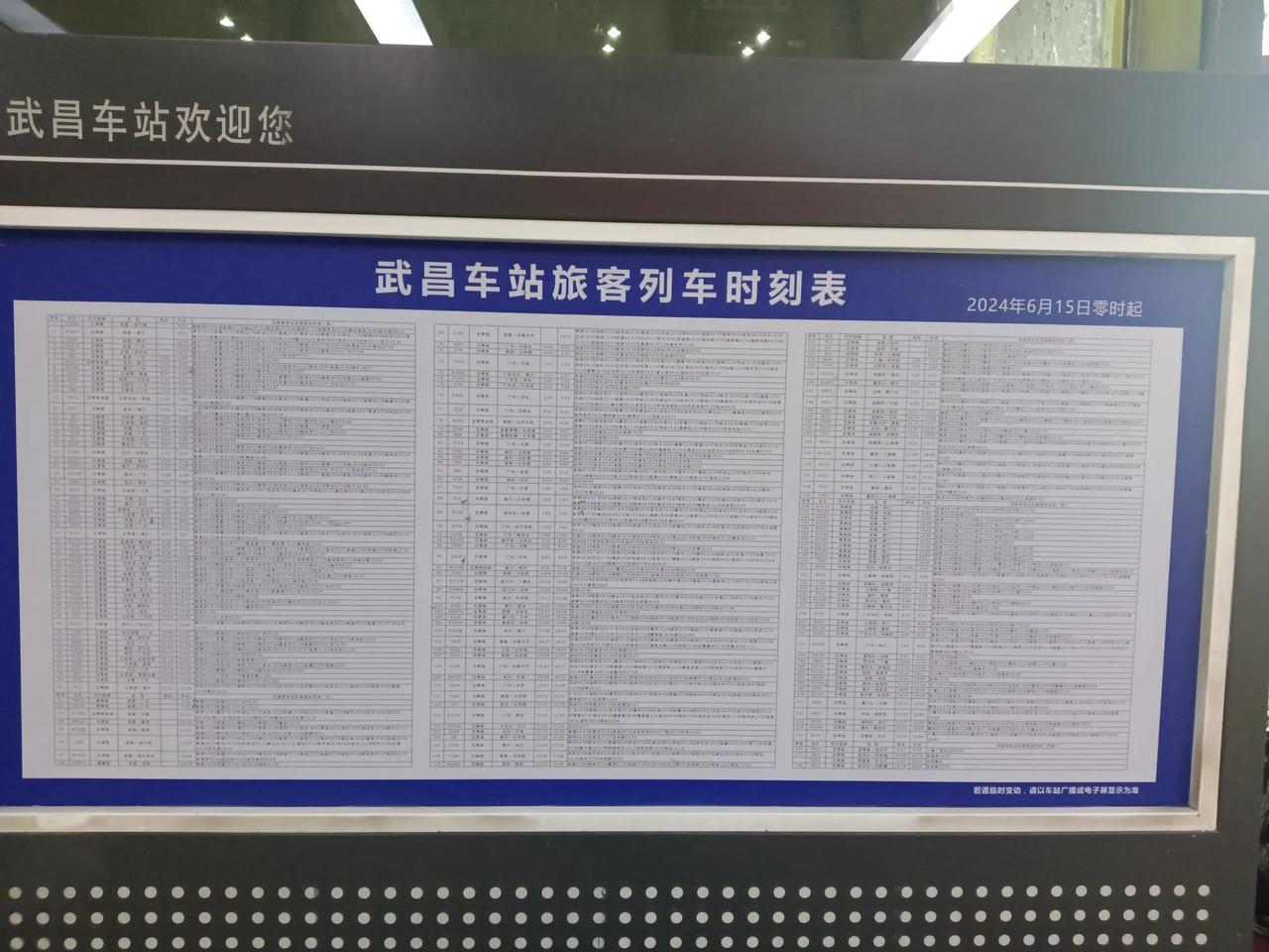 又到了春运，绿皮火车上卖小吃、特产的真多（如下图1、2、3、4）。几乎2小时一次