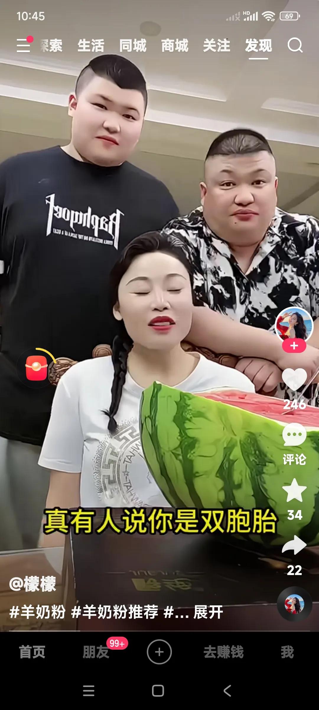 哈哈！有点意思。

你们看看草帽姐身后边这两是不是双胞胎。

一打眼儿是双胞胎，