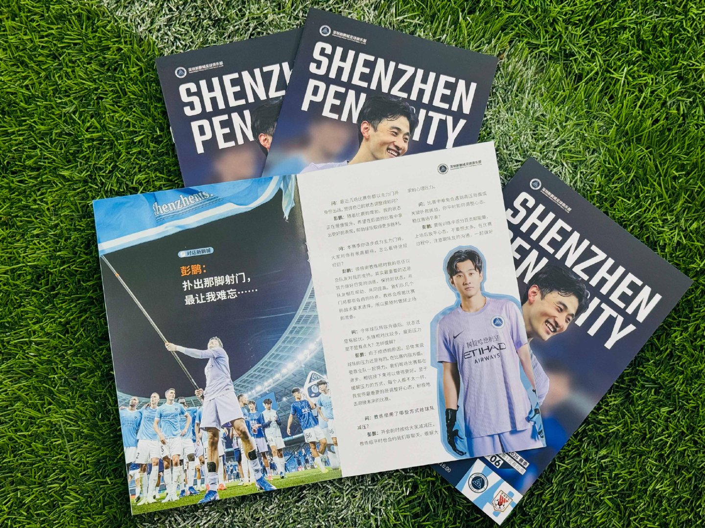 🔥【深圳新鹏城2026赛季主场观赛指南来啦！】🏟️——NO.06🌟 本期焦