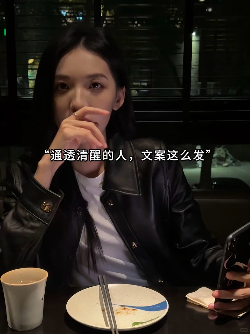 1、❖🍒𝐡𝐞𝐥𝐥𝐨⏳ᡣ𐭩𓂂𓈒𓏸“万种调料不如盐，万般关系不如