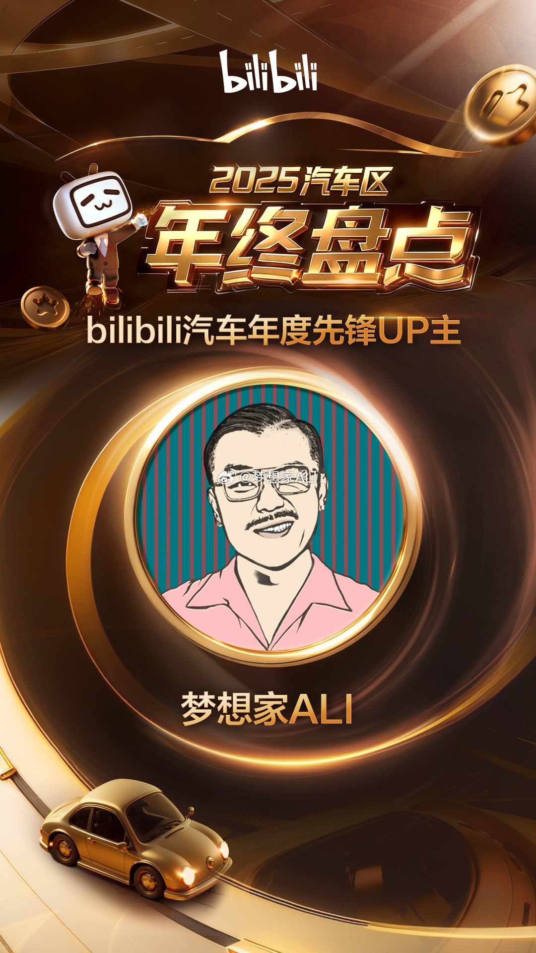 嗯， 2026 多拍长视频 ❗️梦想家ALI