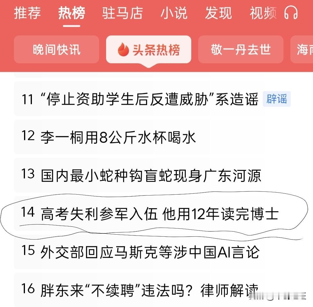 看看信息支援部队工程师杨博，从小心里就装着滚烫的军旅梦。
2011年高考，他遗憾