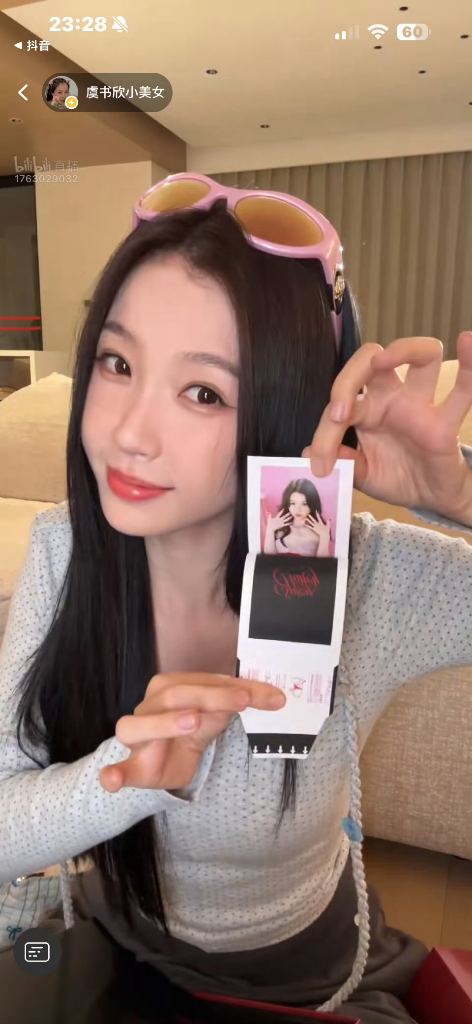 虞书欣直播虞书欣云初令 昨天太忙没能赶上，今天看了一遍录播，真的觉得喜欢虞书欣的