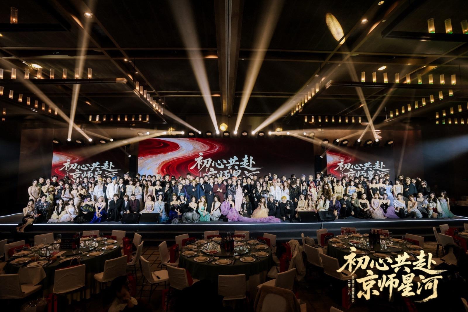 感谢每一位为京师宇宙倾注热爱与坚守的你 感谢每一份默默付出与真心相伴 ...