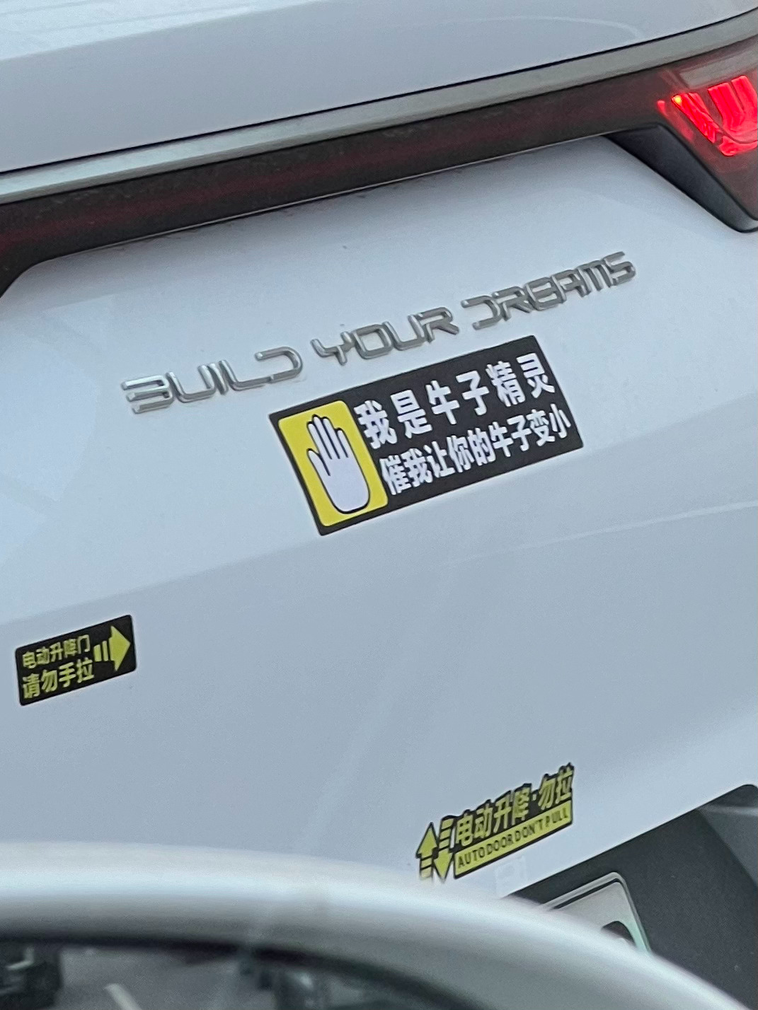 你是个啥？？ 天津