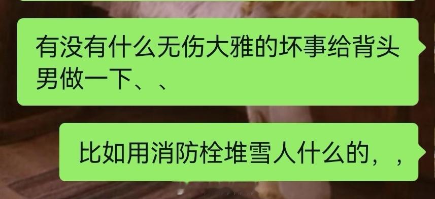 越写越纯良呃呃 