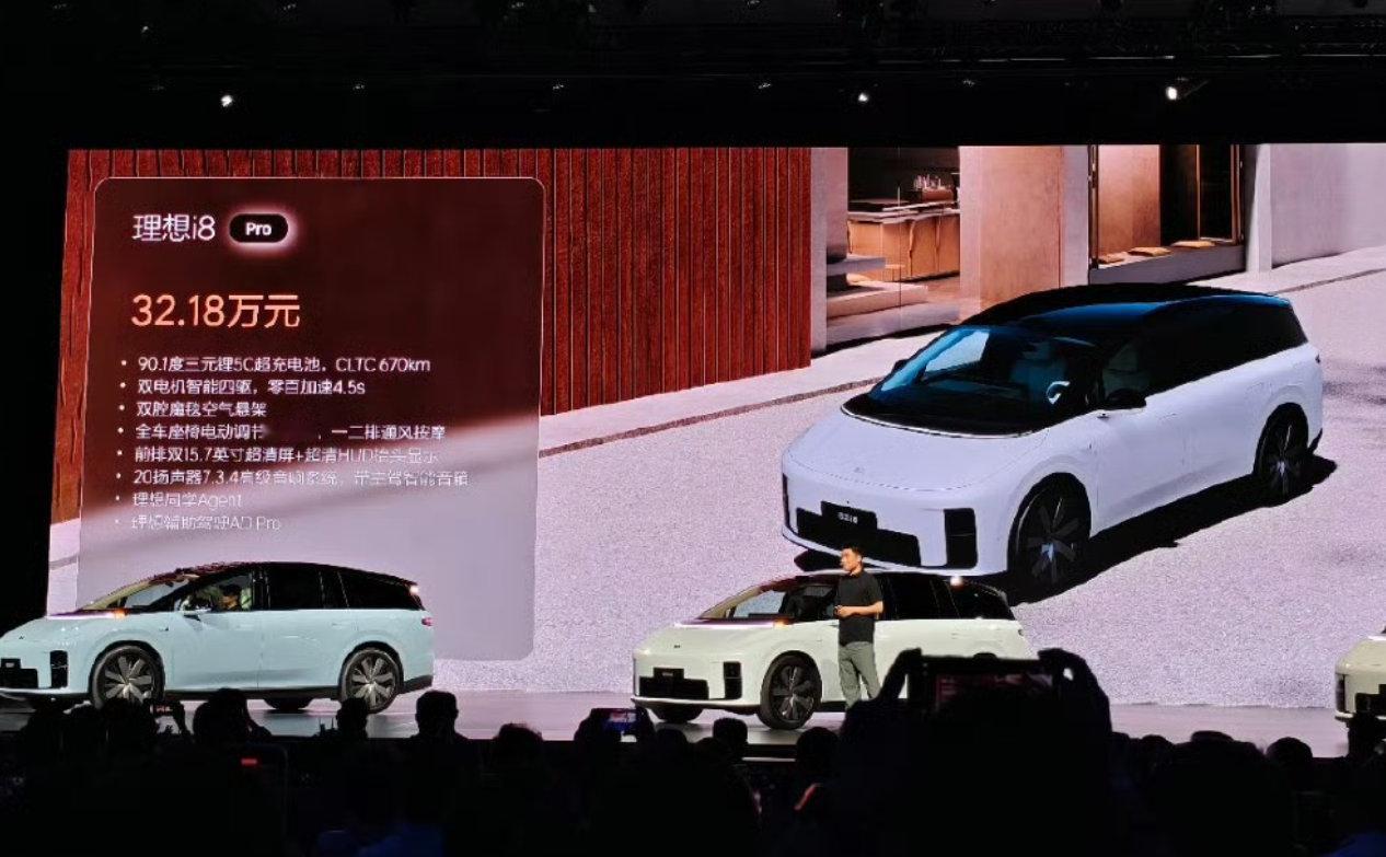理想i8价格 理想i8售价32.18万-36.98万，这个价格可以说是香爆了！阿