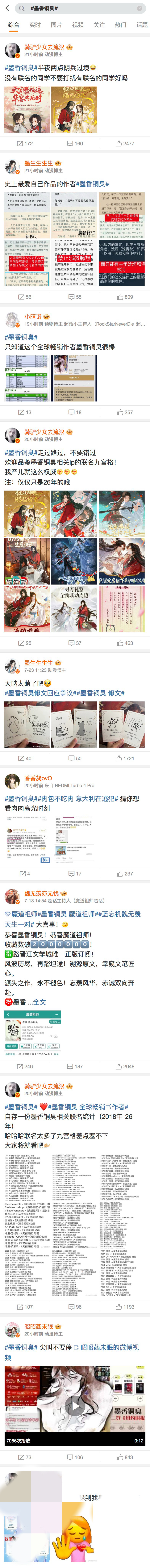 我们耽顶一lows阴兵过境战绩🈶成功占领光毛rm1️⃣条自家gc被🐇7️⃣条