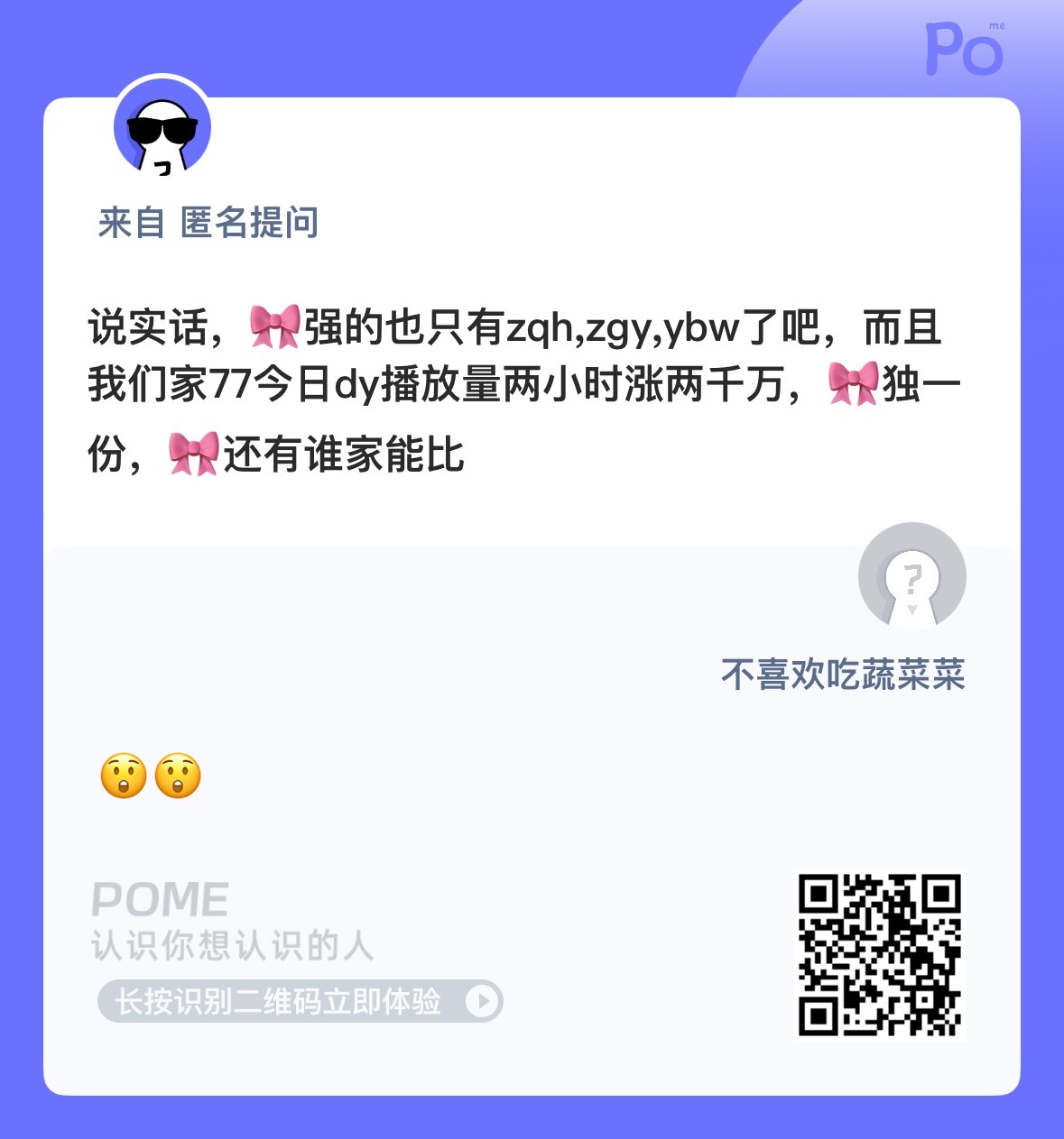 这么厉害🙊 ​​​
