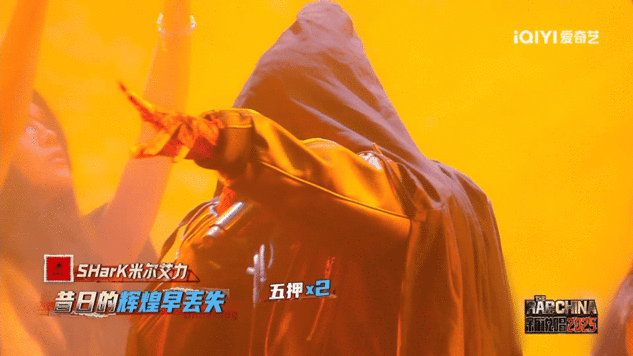 耳帝赞SHarK一开口冠军稳了新说唱2025 SHark在《千疮百孔》的表现太亮