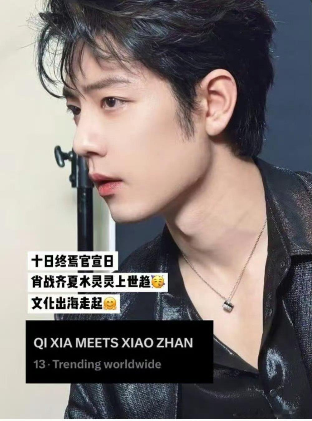 肖战证明了：真诚，才是无敌的！说得太准确了～既客观又精准，既有广度又有深度，真棒