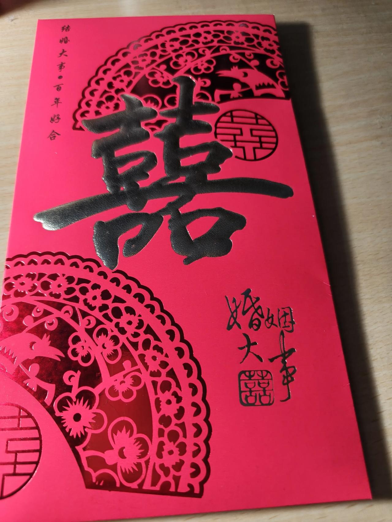 明天就是3月14号了，正逢周六，
是我们去浦东吃喜酒的日子。
昨天想想还是去买了