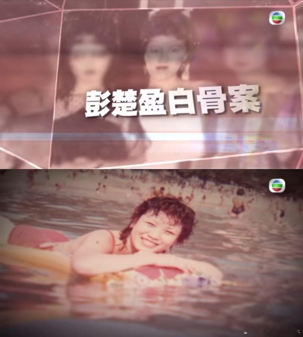 TVB方东昇再探香港四大奇案方东昇又出手了！这次带我们探秘香港四大奇案，这男人拍
