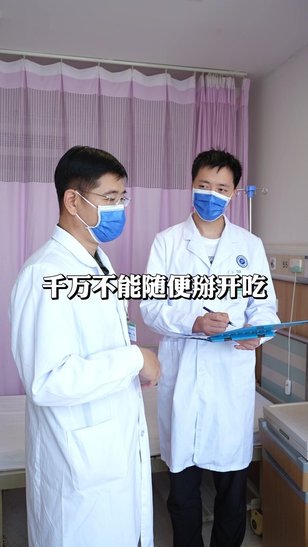 1️⃣控释片：掰开后药物突然大量释放，可能让血压、血糖忽高忽低，引发头晕甚至晕厥