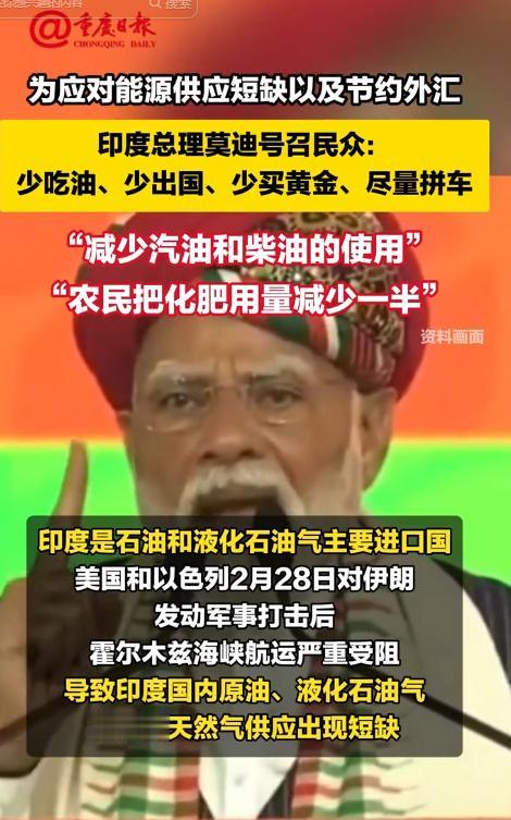 只从美以贸然对伊朗发起军事打击，直接封死霍尔木兹海峡这条全球能源大动脉，完全不顾
