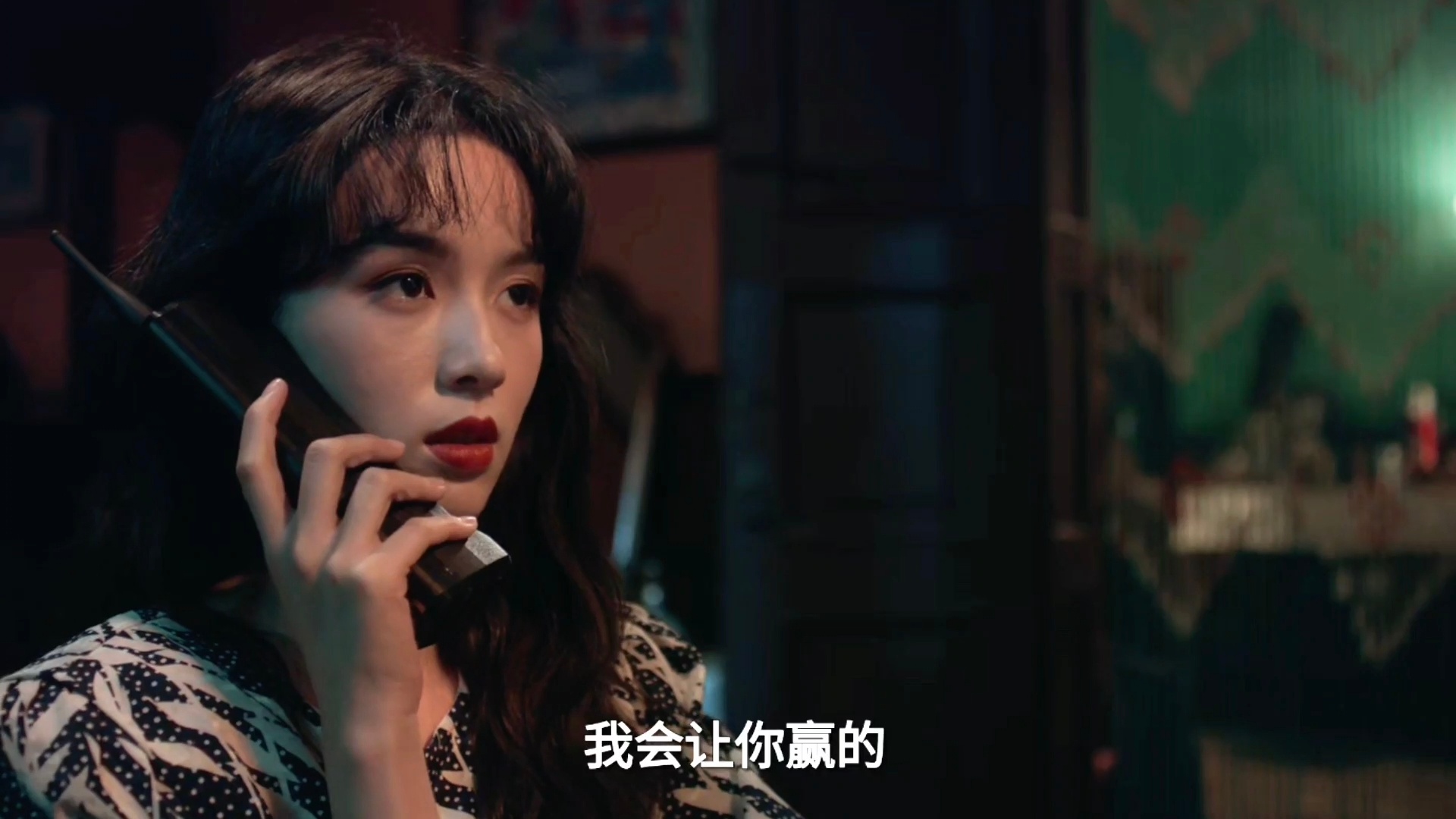 谁来懂一下兰姐这句话！安全感拉满，好帅啊晓兰……周也夏晓兰稳稳的安全感