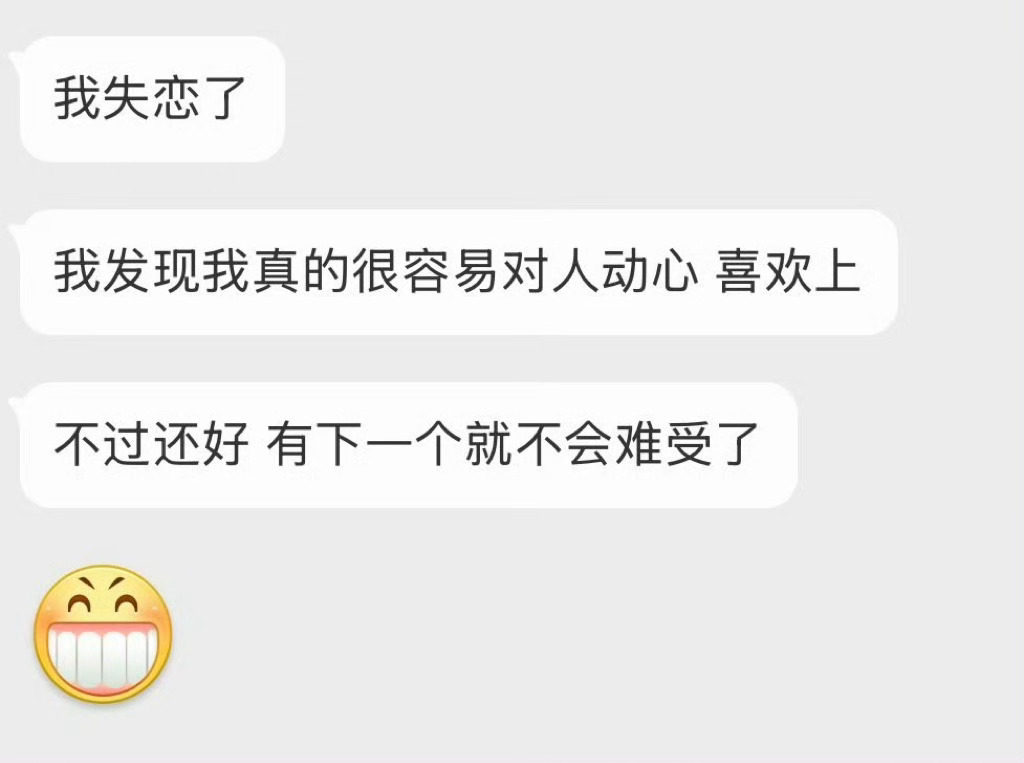 多谈几个就好了
