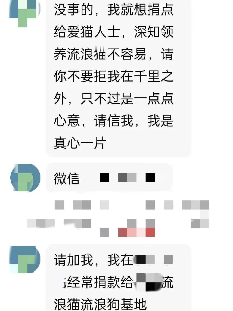 茫茫人海，隔着遥远的空间，完全陌生的网友@无忧的苹果m6m  给予我无私的信任，