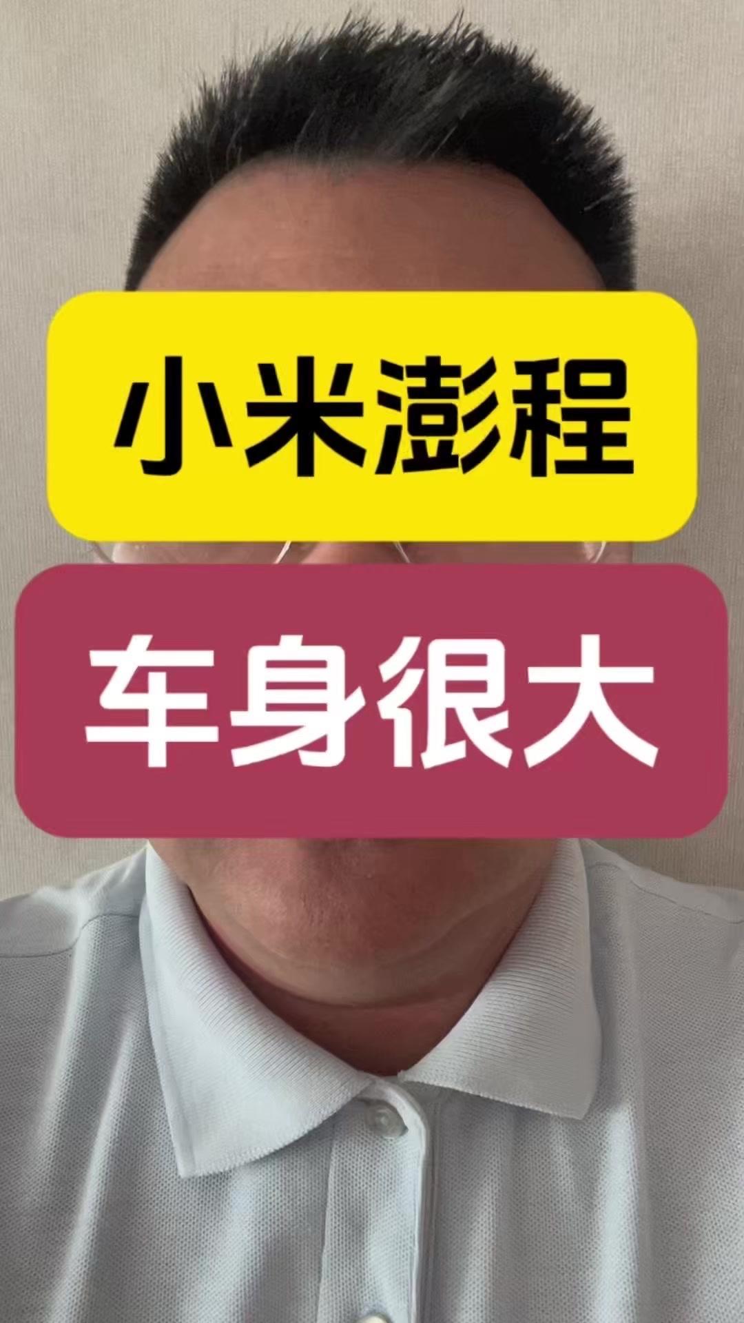 昨天在街上看到小米鹏程的伪装车，N70看着就不小，N90更是巨大，和理想L9有得