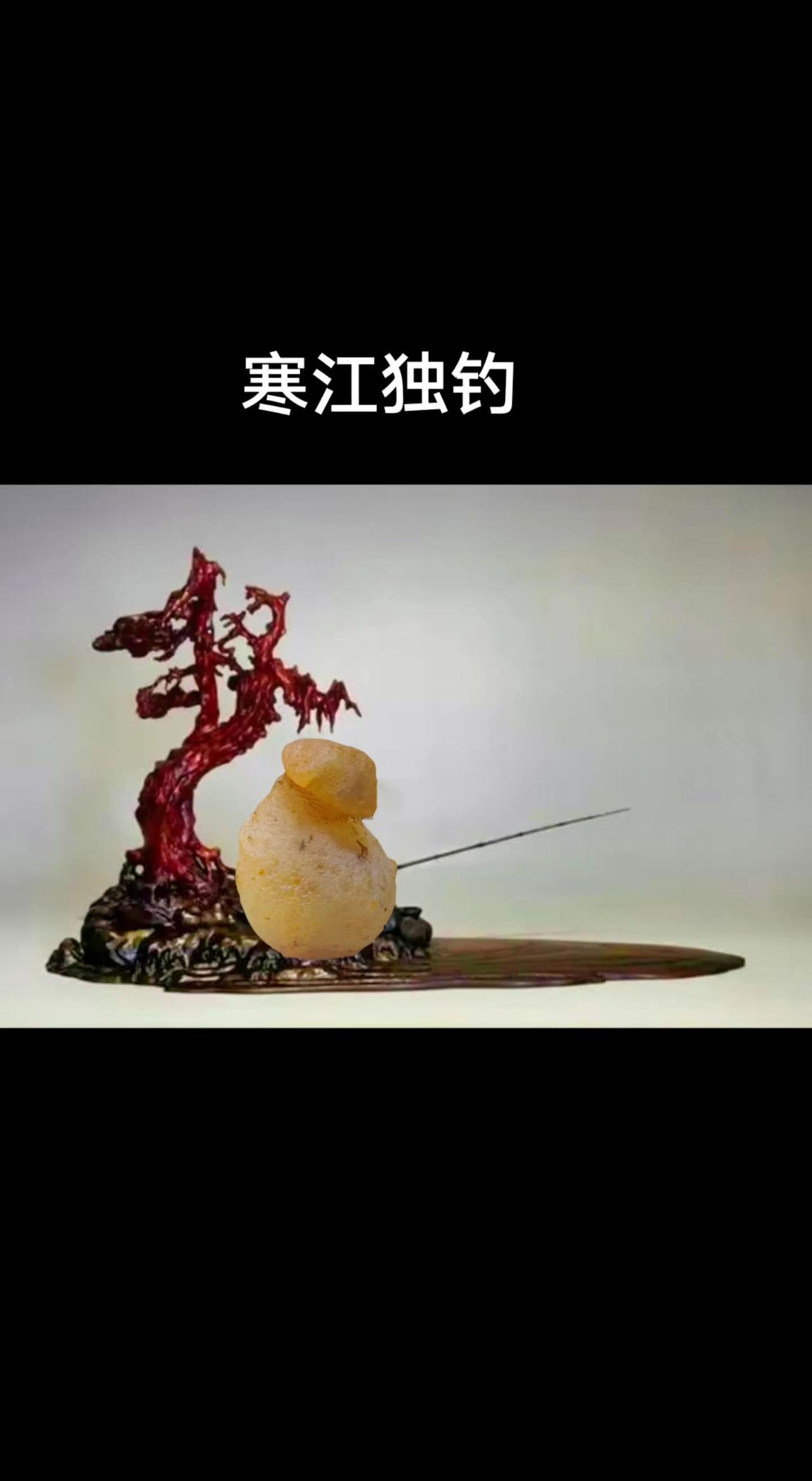#好的作品都是有灵魂的 #好东西一起分享给大家 #天然玛瑙 #美石分享 #愿你石